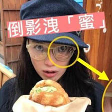 舒淇眼镜泄“蜜” 疑与冯德伦日本度蜜月